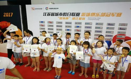 2020南京市青少年游泳培训暑期班招生