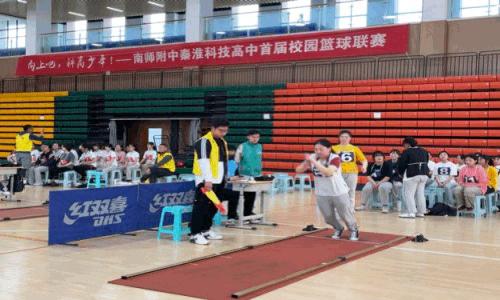 2016年南京市中考体育考试实施办法（宁教体[2015]32号）
